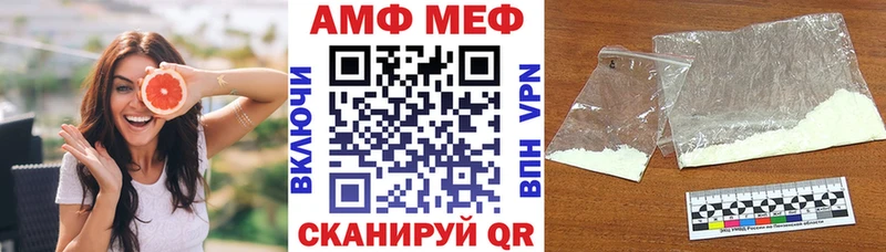 АМФ Premium  Купить где  Славгород 