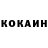 Кетамин VHQ Greg Belkov