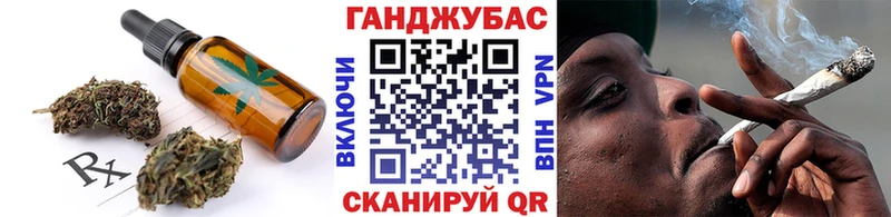 Купить закладки  Славгород  Canna-Cookies марихуана 