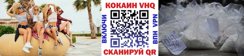 Кокаин Колумбийский  Купить где  Славгород 