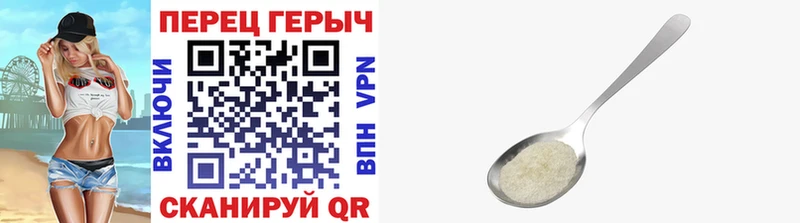 Героин афганец  Купить  Славгород 