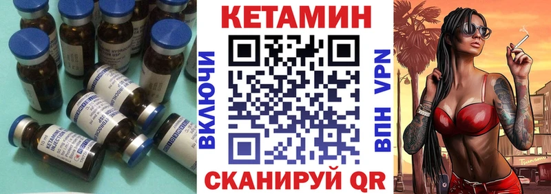 КЕТАМИН ketamine  Купить  Славгород 