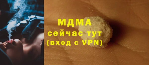 шишки Кинешма