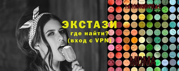 ПСИЛОЦИБИНОВЫЕ ГРИБЫ Карталы