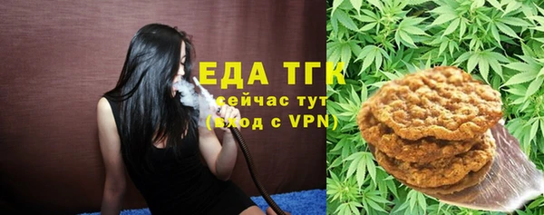 ПСИЛОЦИБИНОВЫЕ ГРИБЫ Карталы