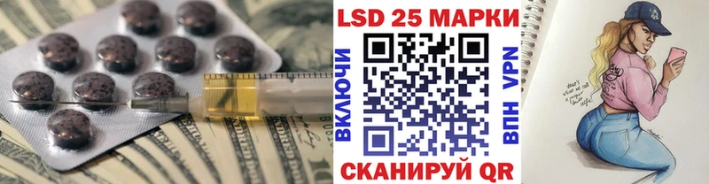 Купить  Славгород  ЛСД экстази кислота 