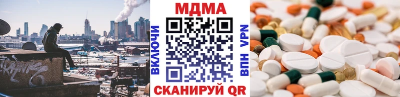 МДМА Molly  Купить закладки  Славгород 