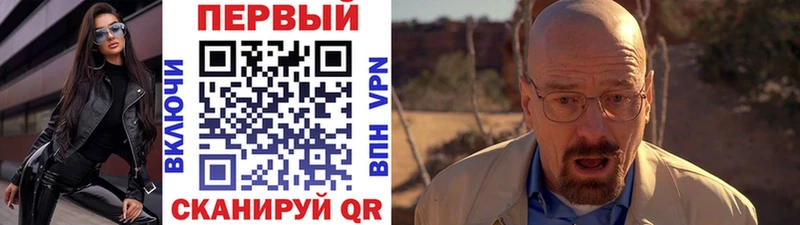 Купить закладки  Славгород  МЕТАМФЕТАМИН Декстрометамфетамин 99.9% 