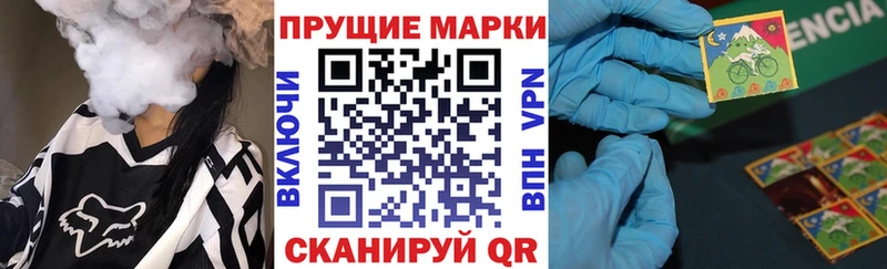 Марки N-bome 1,5мг  Купить  Славгород 