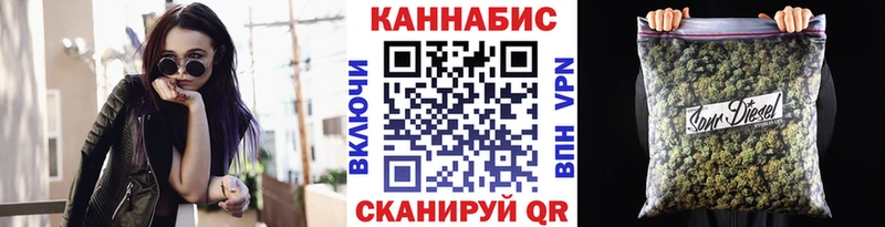 Канабис Bruce Banner  Купить  Славгород 